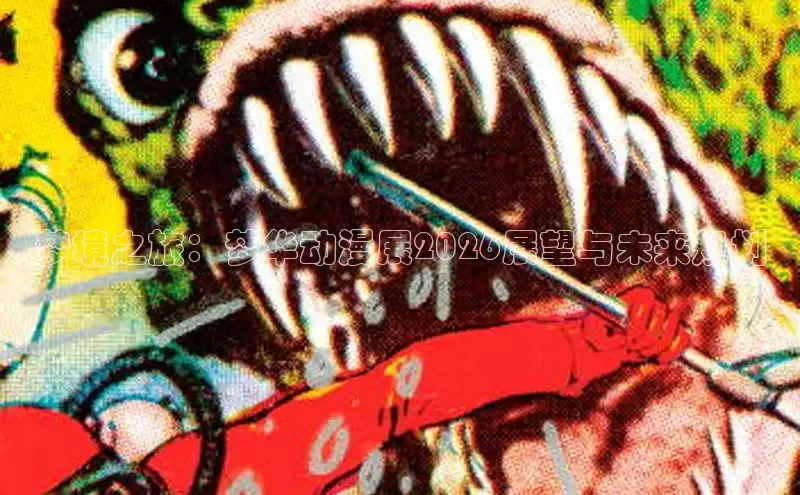 奇漫屋画免费下拉式奇漫屋漫画