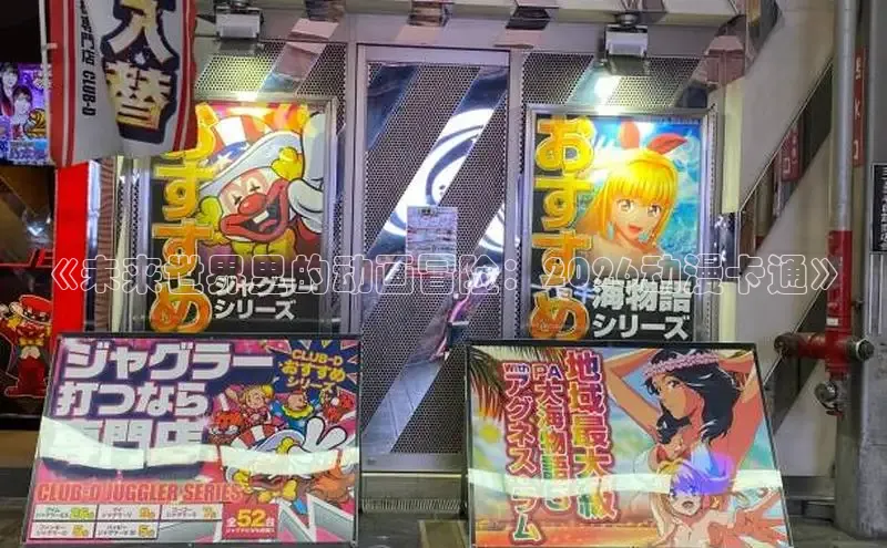 奇漫屋漫画下拉式入口