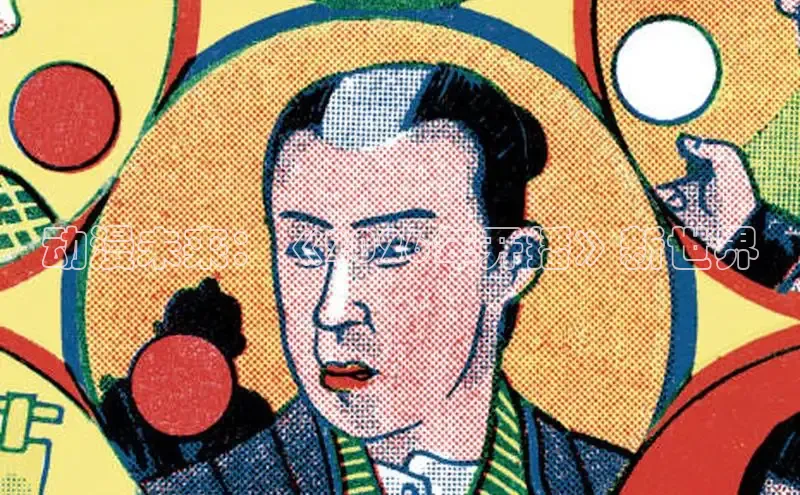 奇漫屋漫画下拉式入口