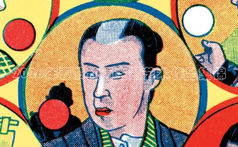 奇漫屋画漫画下载
