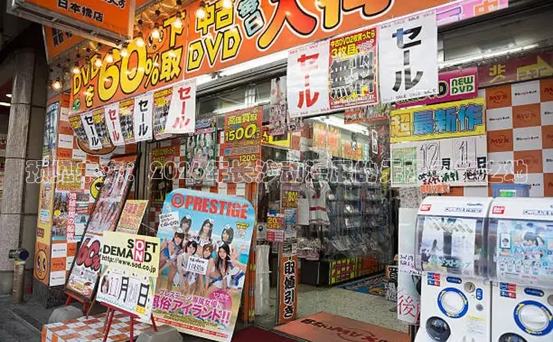 奇漫屋漫画下拉式入口