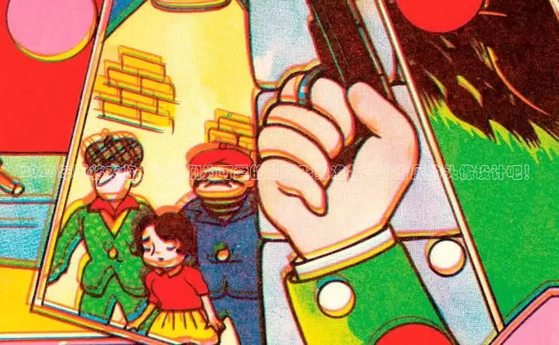 奇漫屋漫画下拉式奇漫屋漫画